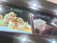 -鸿运楼烤鸭店(天桥店)