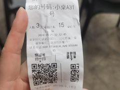 -粥旺庄(芳村店)