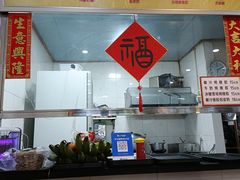 -沙湾姜埋奶(兴新包店)