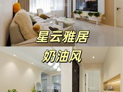 -壹品整装(百商店)