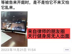 -天行健身＆天行拳馆跆拳道·格斗TXGYM