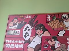 -钱锋炭缸烧烤(南湖大路总店)