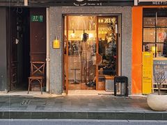 -Radar Coffee(思南路店)