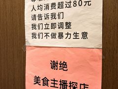-百草滩羊清水涮羊肉·清真·宁夏盐池滩羊(莲花桥店)