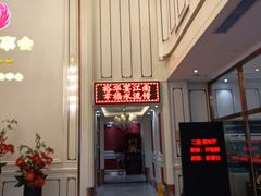 -宴江南(皇城桥路店)
