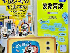 -开元商城(西旺店)