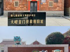 -大嶝英雄三岛战地观光园