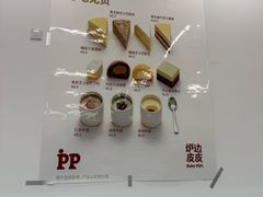 -来噻布布 Lets BUBU