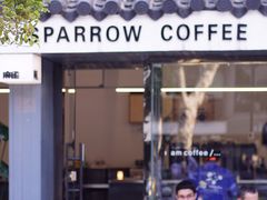 门面-麻雀咖啡SPARROW COFFEE(十全街店)