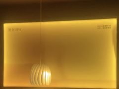 -厘舍SPA(运达店)