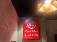 -腰子哥烤串(石佛营炫特店)