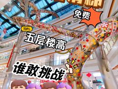 -巴黎春天(浦建店)