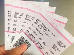 -幸福蓝海国际影城(苏州凤凰店)