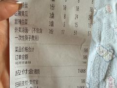 -新川面馆(新街口起源店)