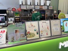 -迷客夏Milksha(圆融天幕店)
