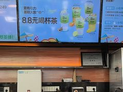 -萃茶师(琅西店)