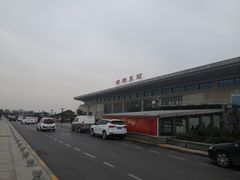 -邯郸东站