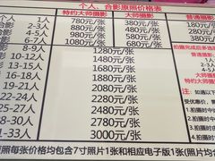 -中国照相馆(王府井店)