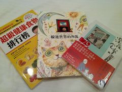 -诚品书店(敦南店)
