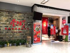 -壹盏灯(惠农店)