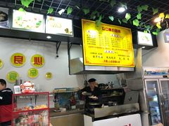 -众口斋锅贴(银泰城店)