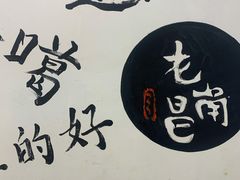 -遇见老南昌-柴火灶(顺外路店)