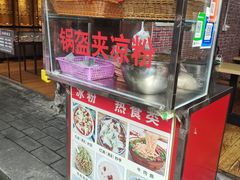 -刘氏方酥锅盔(古城总店)