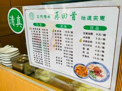 -再回首鸡肉米线(人民路一店)