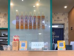 -吴记怪味面(牛王庙店)