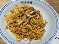 -阿琴面馆(武林路店)