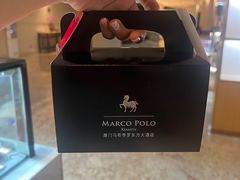 -马哥孛罗咖啡厅·Cafe Marco (厦门马哥孛罗东方大酒店)