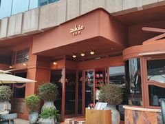 -ZHAO赵·牛扒坊(万象城店)