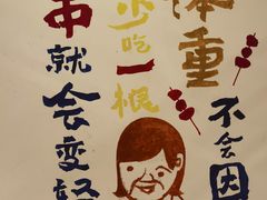 -8号苑自助烤场(西单店)