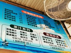 -港湾糖水
