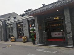 -半岛1919创意园区