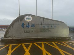 -青海湖二郎剑景区