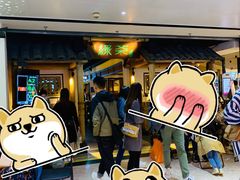 -绿茶餐厅(广州天河城店)