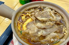 Signature Fried Egg Beef Stew
