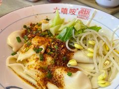 -大嘻咹biangbiang面(历史博物馆店)