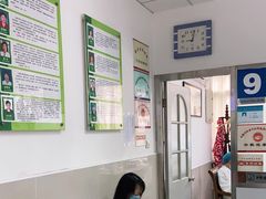 -上海市中医文献馆