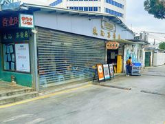 -渔记茶餐厅(渔村店)