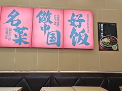 -敏丁拌饭(中街总店)