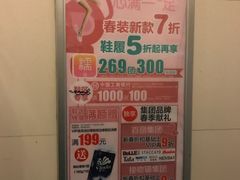 -新世界百货(顺义店)