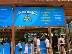 -武汉玛雅海滩水公园