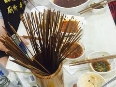 -蜀串香牛杂火锅串串