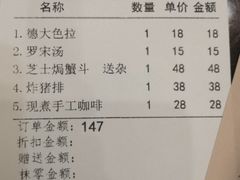 -东海咖啡馆
