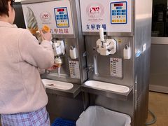 -神户六甲牧场(北野本店)