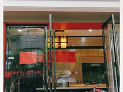 门面-杜六房(大沽路店)