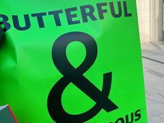 -BUTTERFUL&CREAMOROUS 黄油与面包(三里屯太古里店)