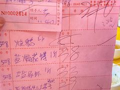 -鸿达渔港